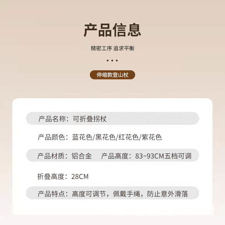 印花详情页