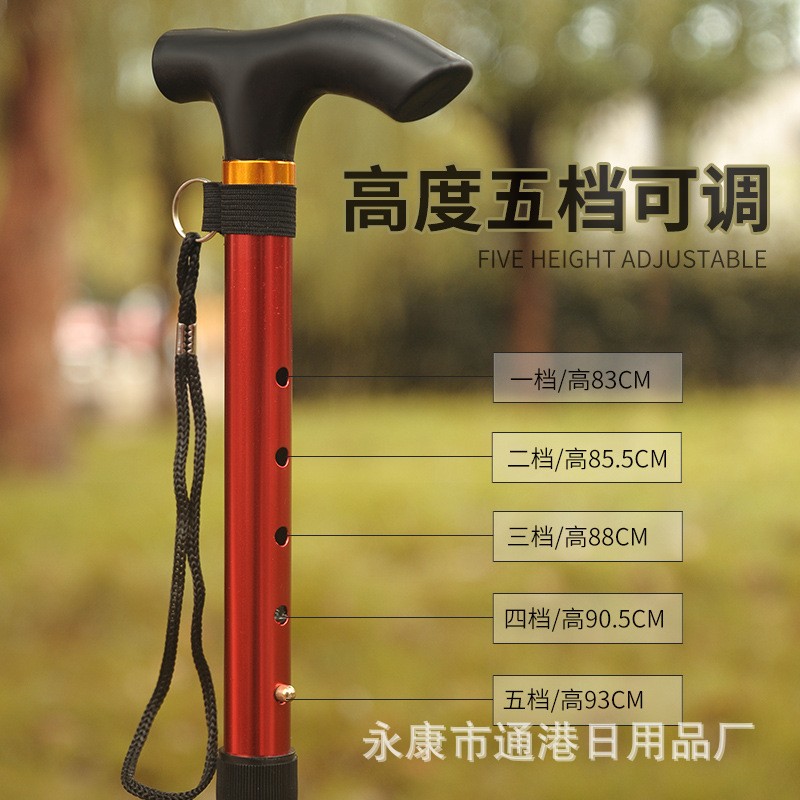 铝合金登山杖 折叠伸缩超轻四节杖越野徒步户外拐杖便携老年手杖图2