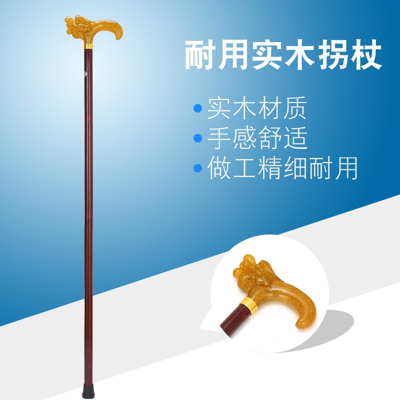 实木老人拐杖红木质老年人防滑拐棍龙头手杖木头登山杖包邮