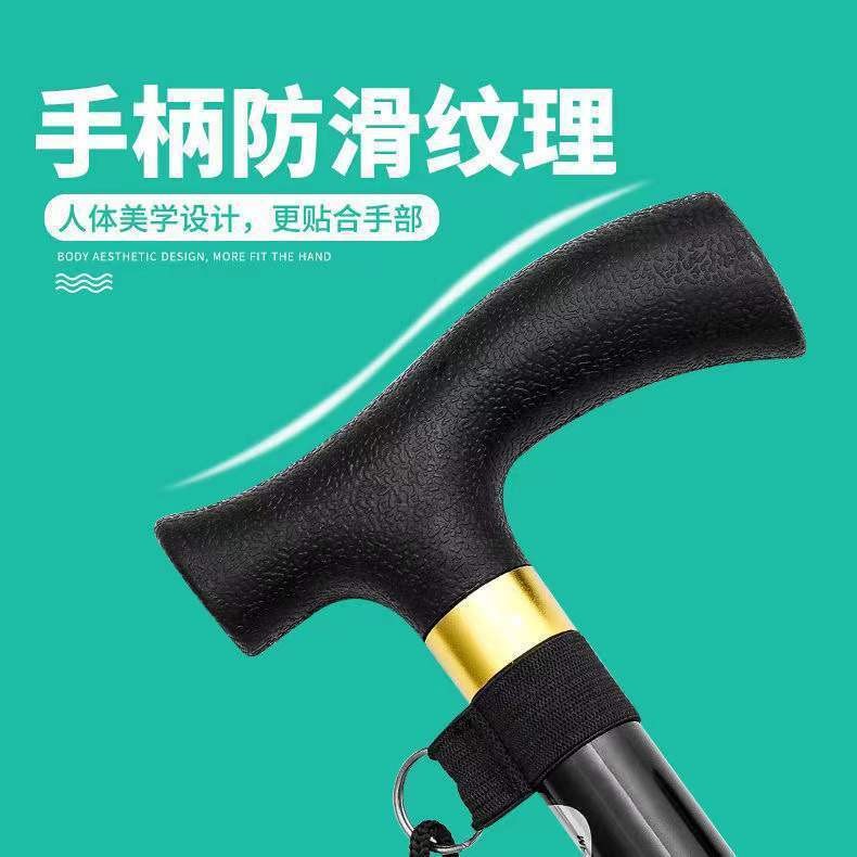 可折叠便携拐杖多功能伸缩手杖老年人防滑拐棍铝合金登山手棍图4