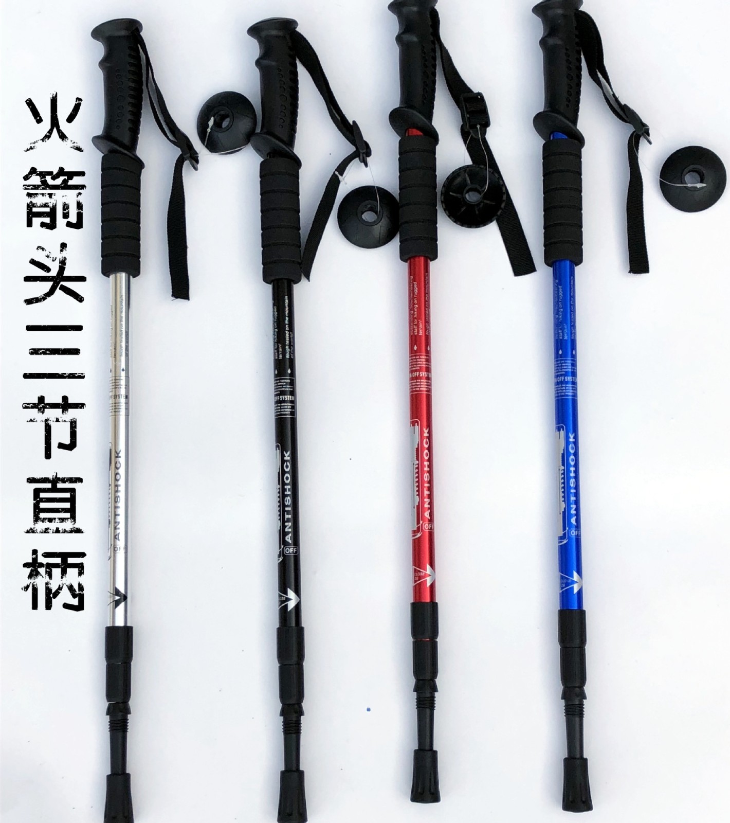 厂家直供铝合金登山杖 出口品质伸缩拐杖 户外登山手杖健走仗批发