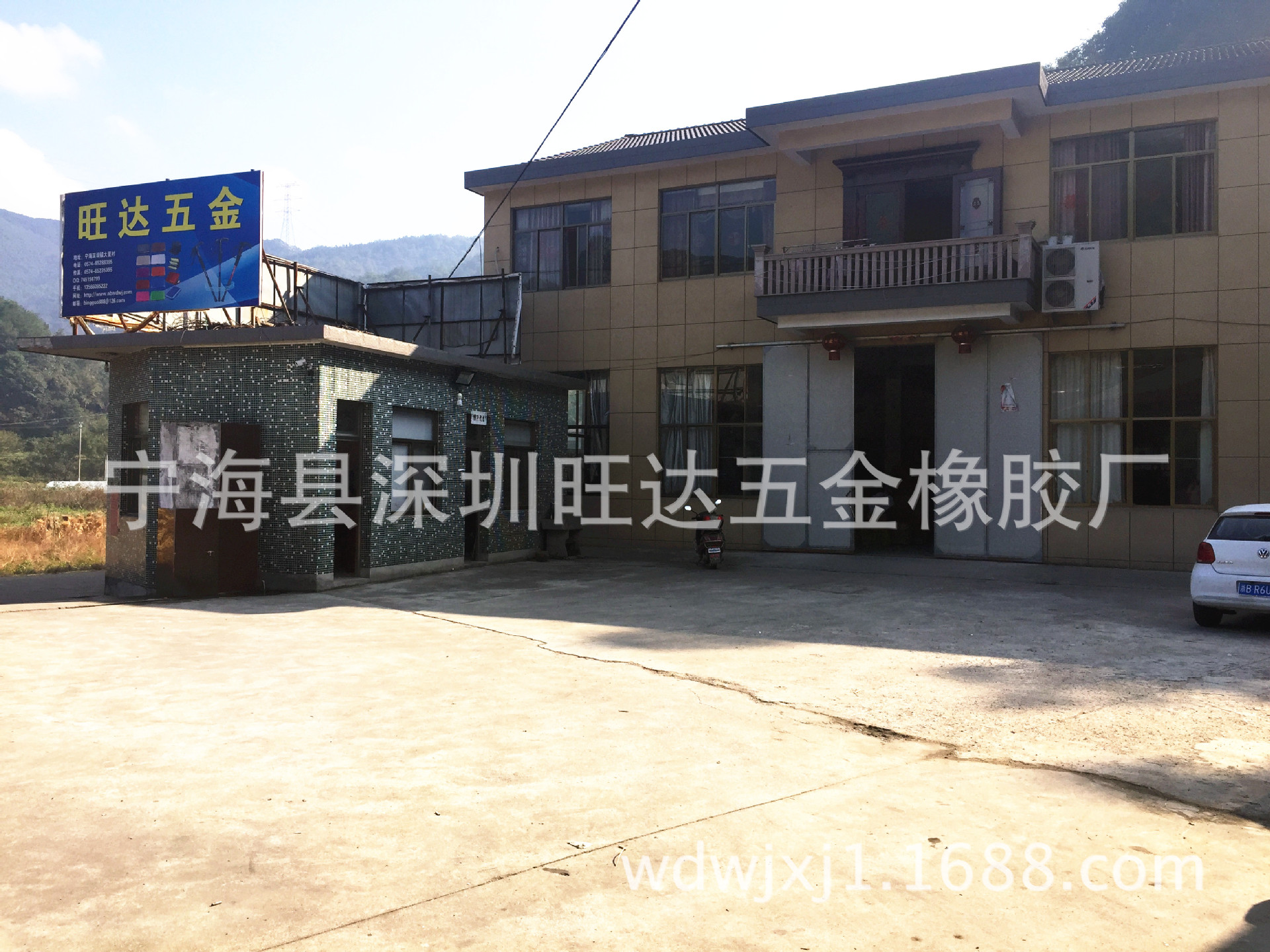 厂房1