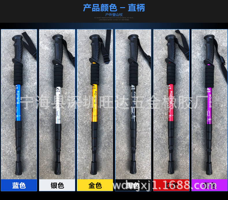 鐧诲北鏉朹05