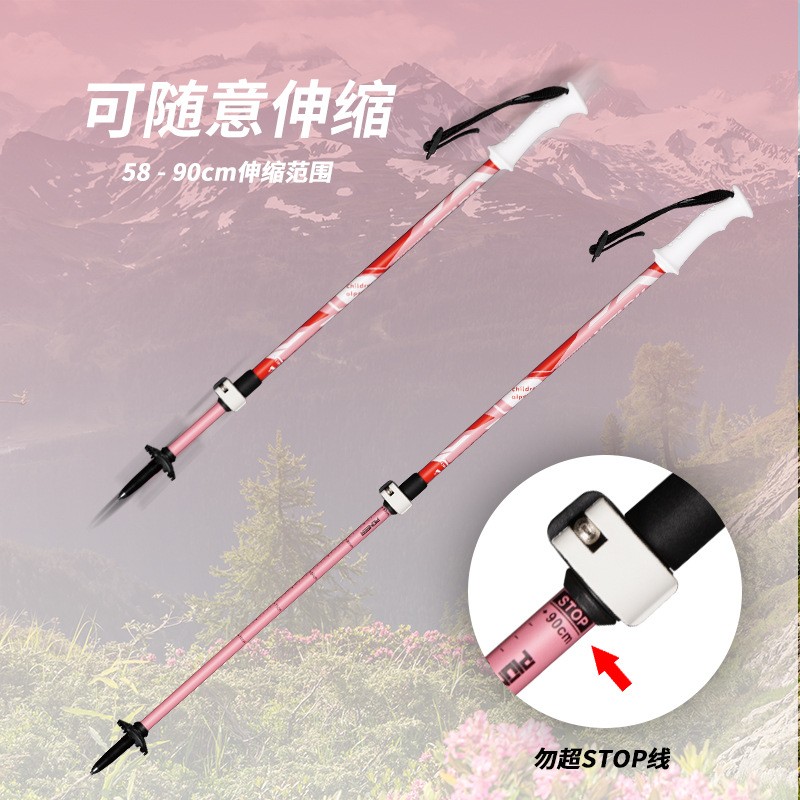 开拓者儿童碳素登山杖 三节伸缩手杖 碳纤维徒步手杖装备图4