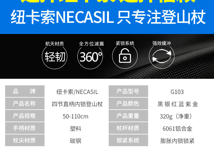 G103详情_03.jpg
