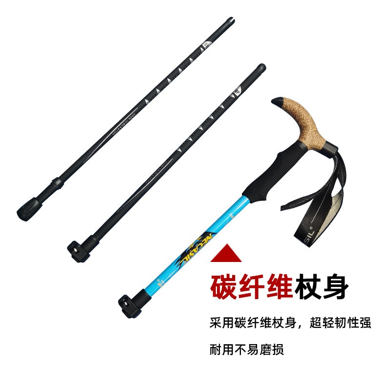 户外碳纤维材质 登山杖弯柄手杖运动装备老人防滑拐棍可伸缩调节图2