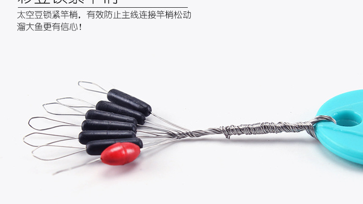 太空豆新psd_12
