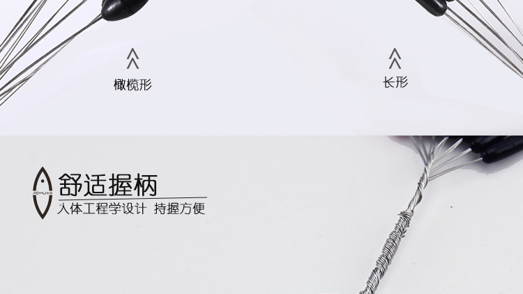 太空豆新psd_06