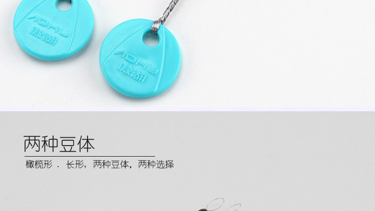 太空豆新psd_16
