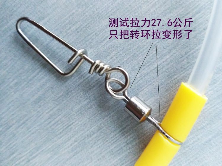 1236新款复合材料中通天平塑料管天平钓鱼不断船钓海钓黑鱼黄鱼图5