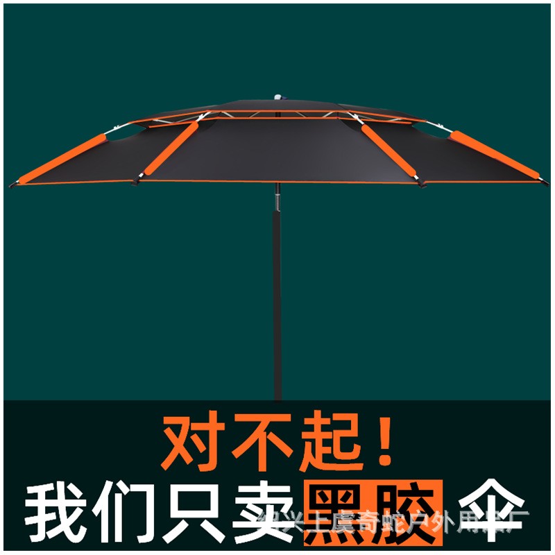 钓鱼伞厂家批发加固黑胶钓鱼伞大钓伞户外垂钓伞遮阳伞渔具批发图5