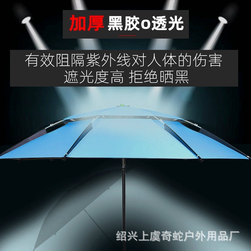 钓鱼伞厂家批发加固黑胶钓鱼伞大钓伞户外垂钓伞遮阳伞渔具批发图3