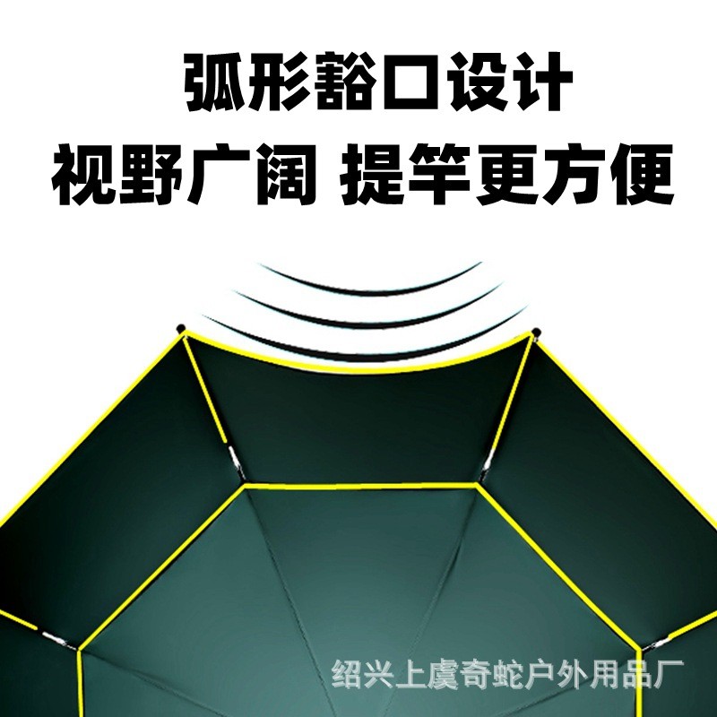 厂家批发钓鱼伞户外钓伞2.4米2.2米万向防雨双层防晒折叠伞太阳伞图3