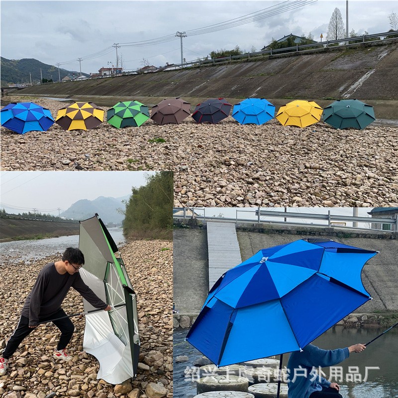 厂家批发钓鱼伞户外钓伞2.4米2.2米万向防雨双层防晒折叠伞太阳伞图2