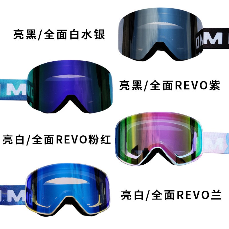 2022新款男女款磁吸滑雪镜柱面滑雪眼镜防雾亚马逊户外护目镜风镜图4