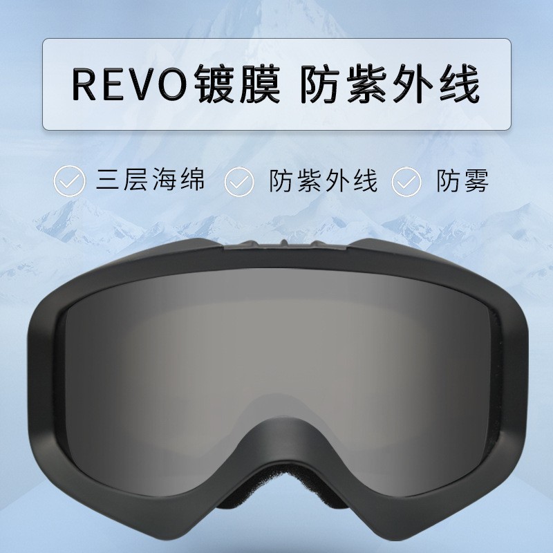 跨境新款滑雪镜双层防雾成人款大柱面滑雪眼镜专业雪地护目镜装备图3