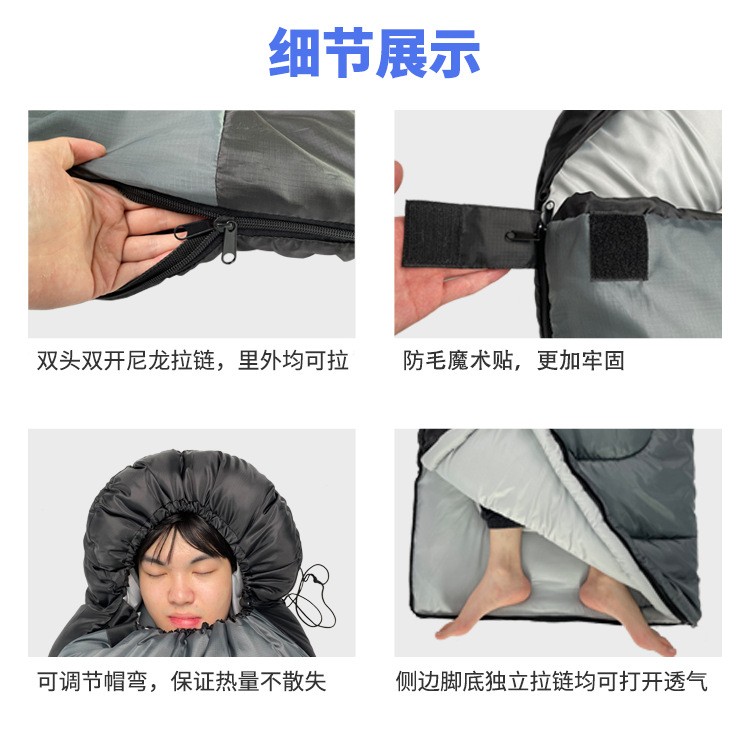 现货批发户外野营睡袋 露营徒步午休保暖睡袋 可拼接成人便携睡袋图4