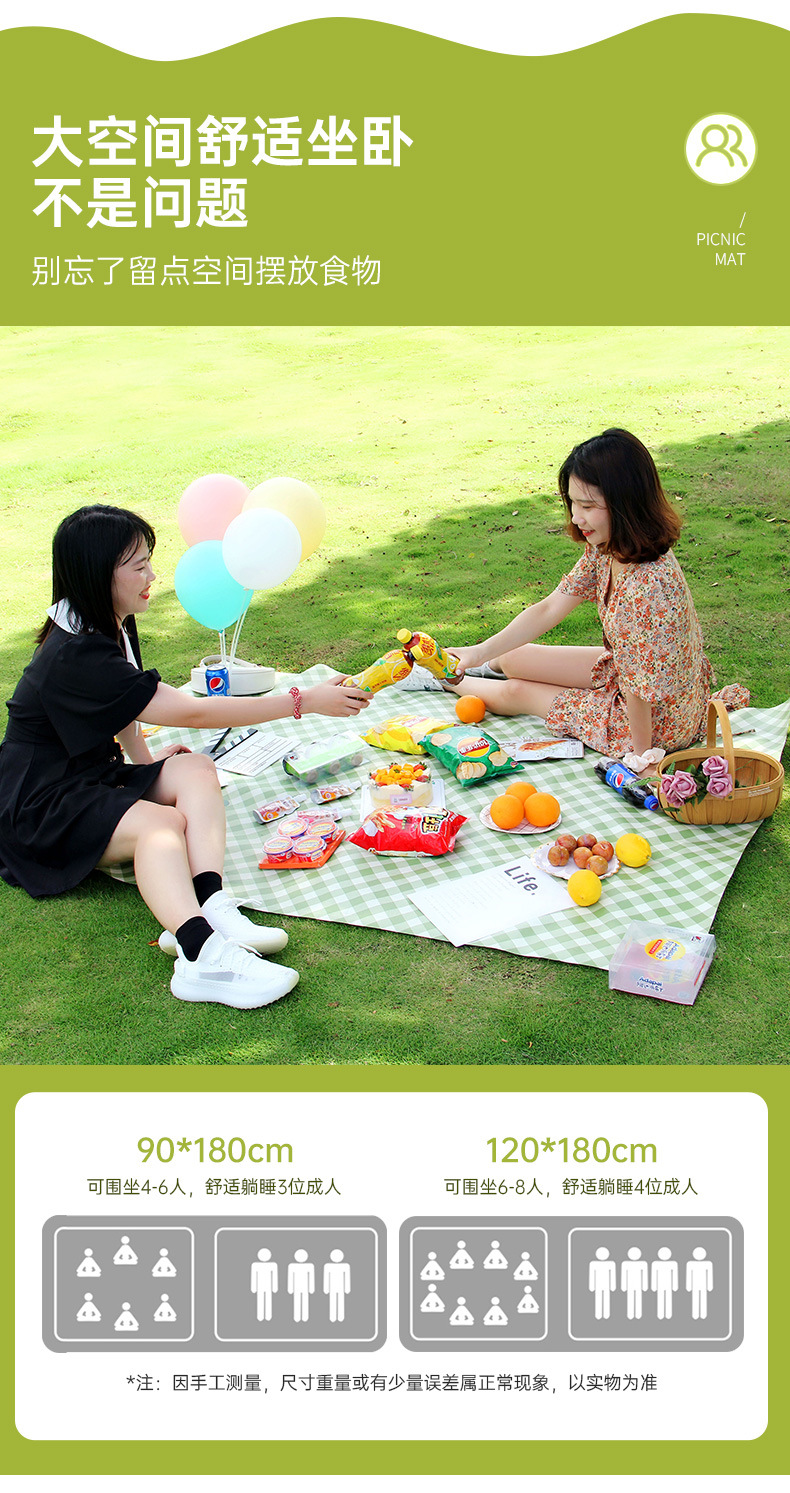 新品沙滩垫-详情页_09.jpg