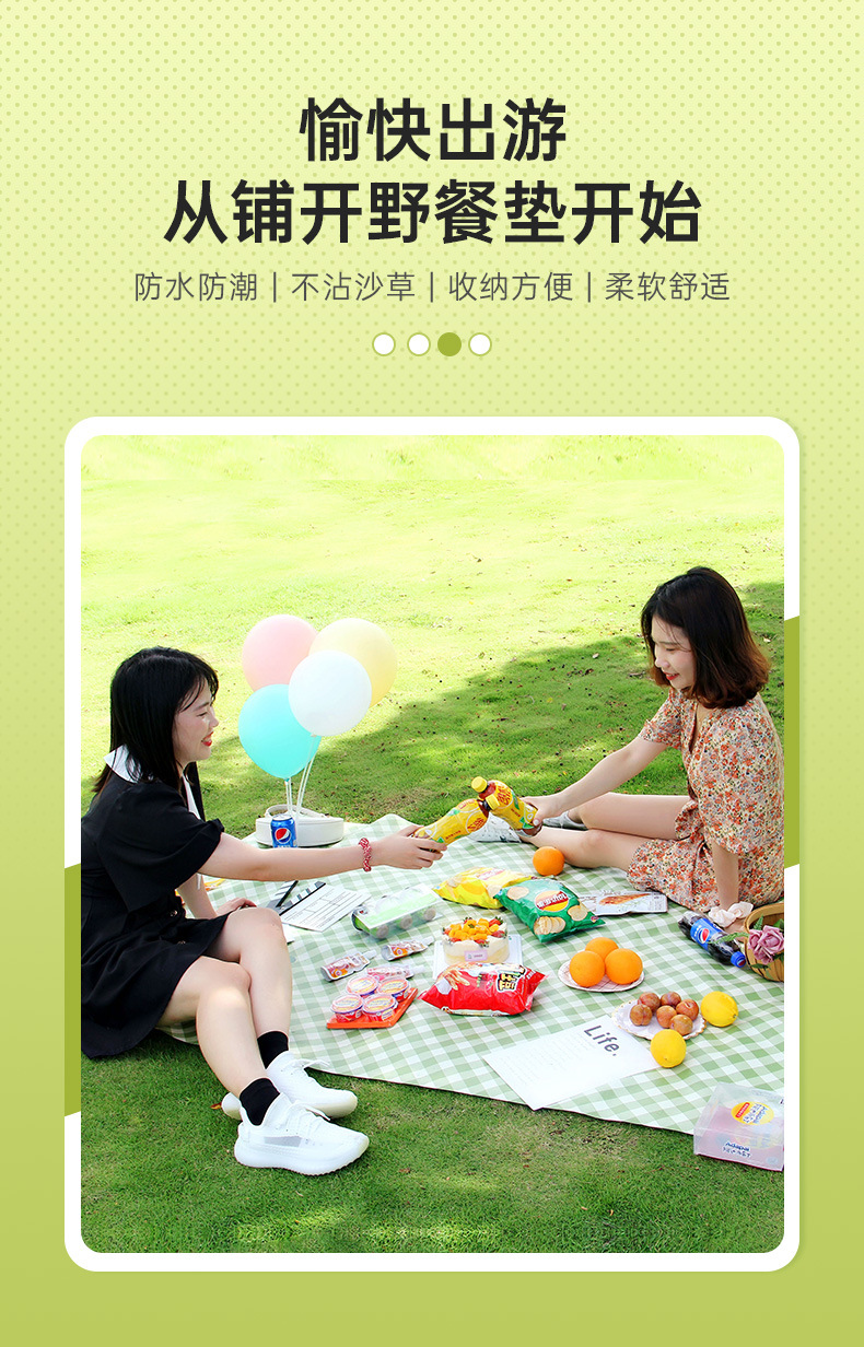 新品沙滩垫-详情页_01.jpg