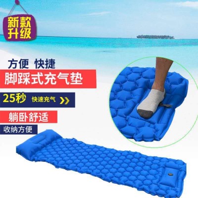 轻量脚踩充气垫轻盈便携野营露营帐篷睡垫TPU沙滩充气垫床野餐垫
