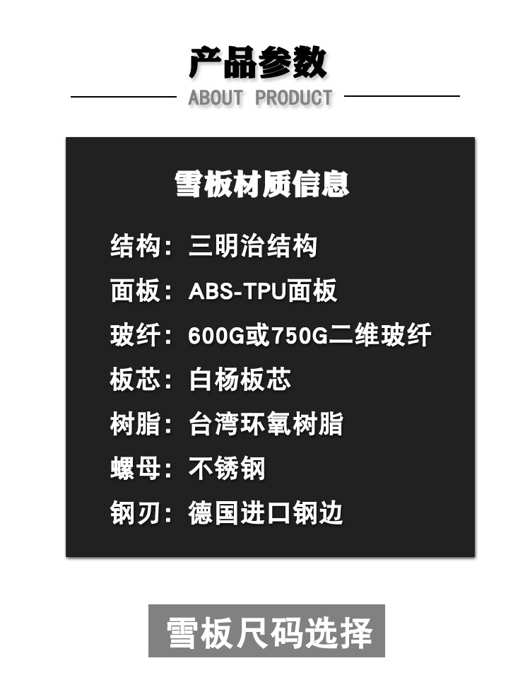 成人滑雪套装详情_02.jpg