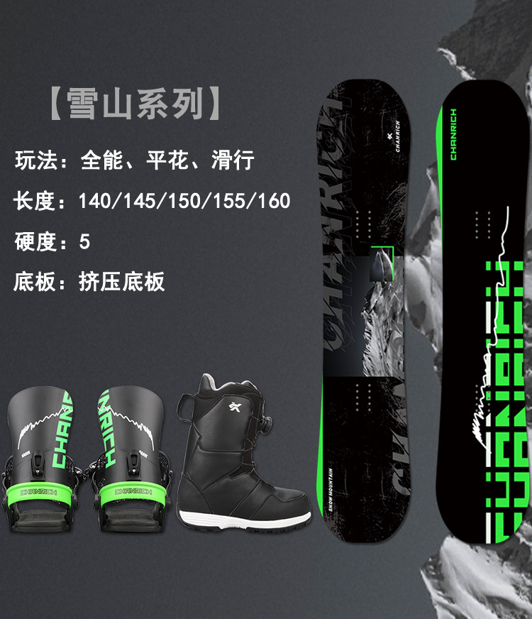 成人滑雪套装详情_04.jpg