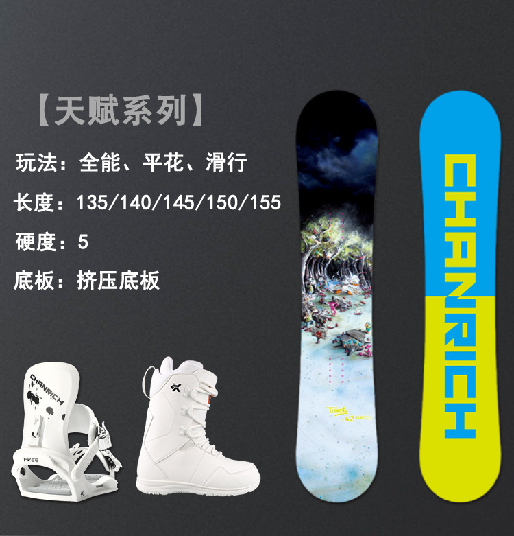 成人滑雪套装详情_09.jpg