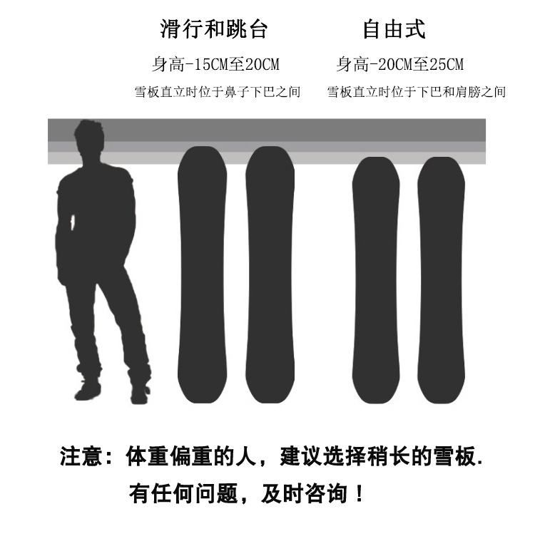 成人滑雪套装详情_03.jpg