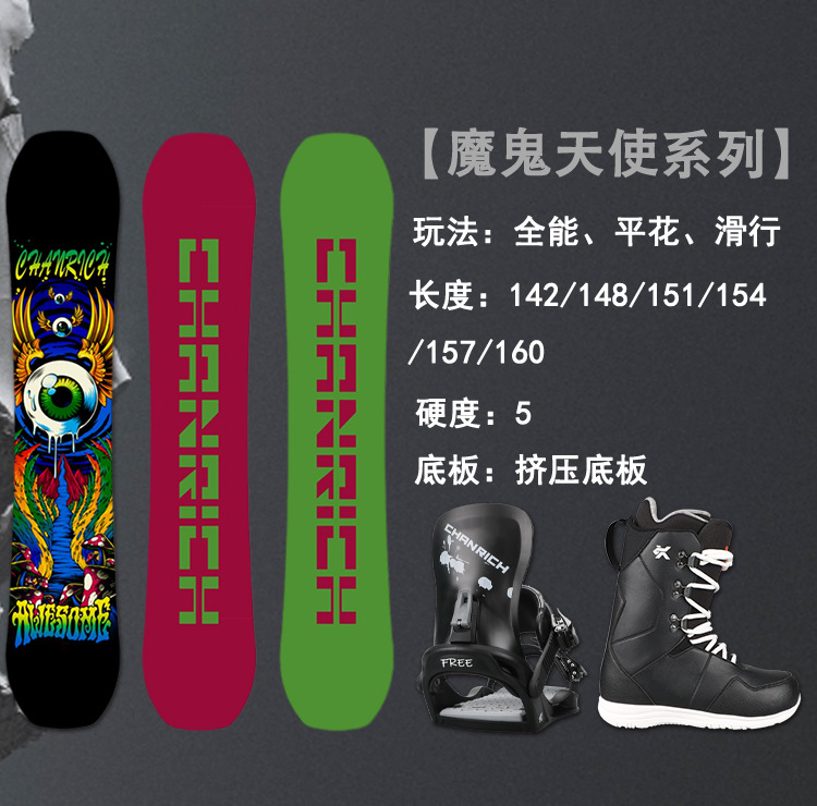 成人滑雪套装详情_08.jpg