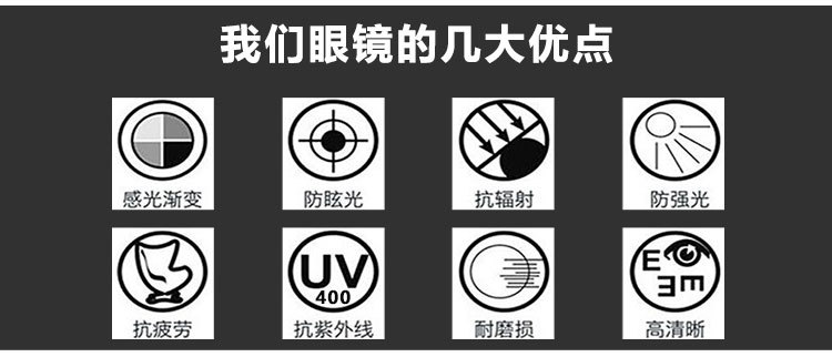 XQ100运动太阳镜详情_23
