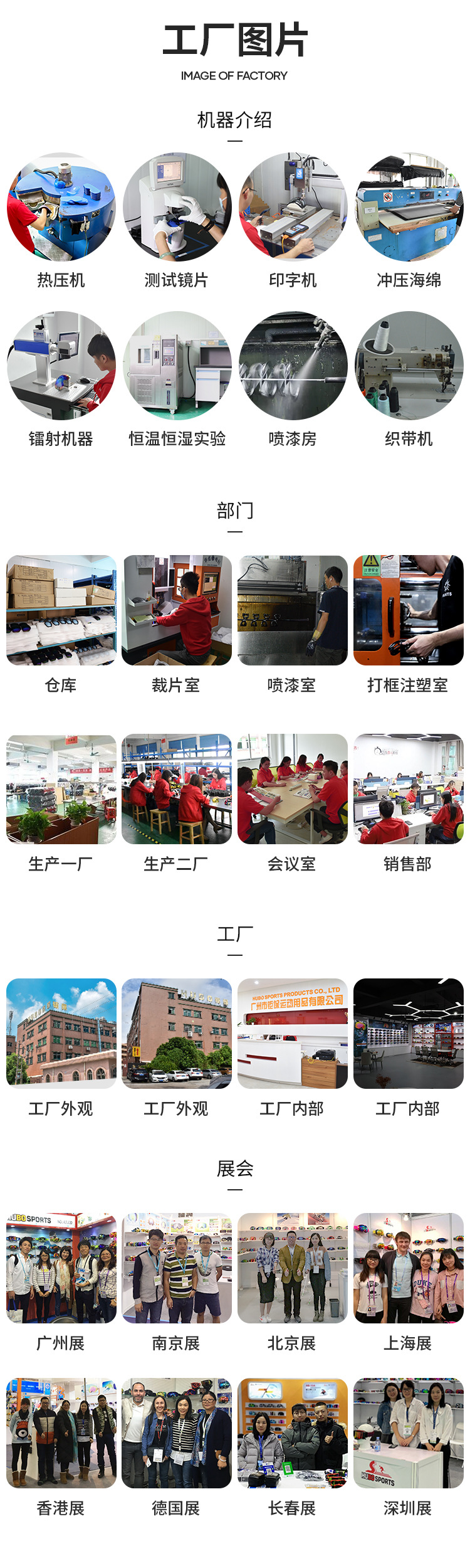 工厂图片