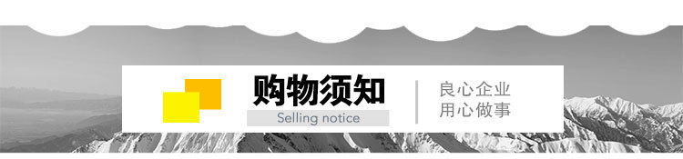 选择