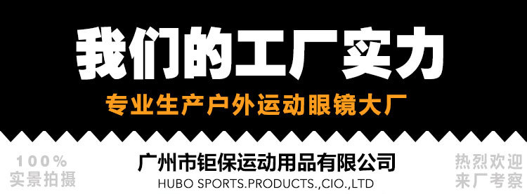 钜保公司实力照片_01
