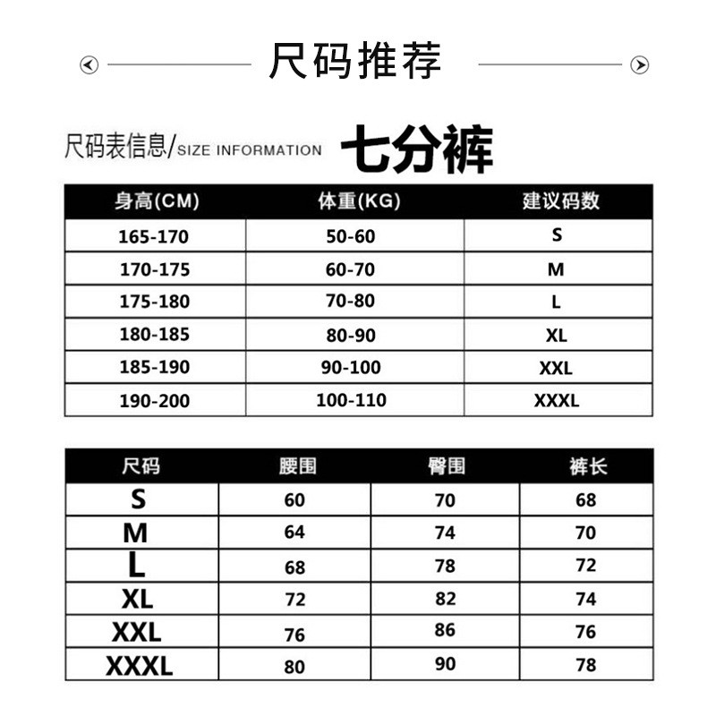 篮球运动紧身裤男款七分五分健身打底裤长短腿跑步压缩裤装备美式图4