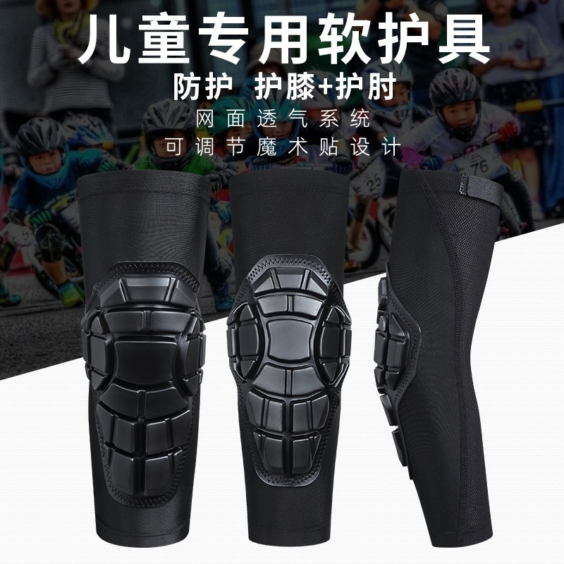 轮滑平衡车套装儿童软护具全套滑步车骑行滑板护膝护肘护具装备盔