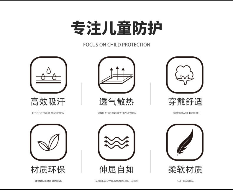 护膝_02