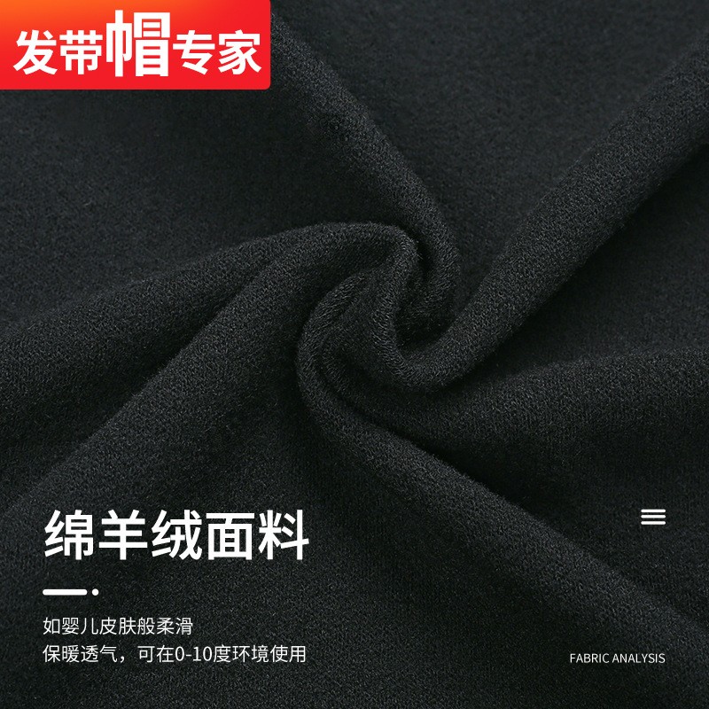 运动装备保暖堆堆帽批发 冬季跑步防寒套头帽绵羊绒半圆小帽男款图5