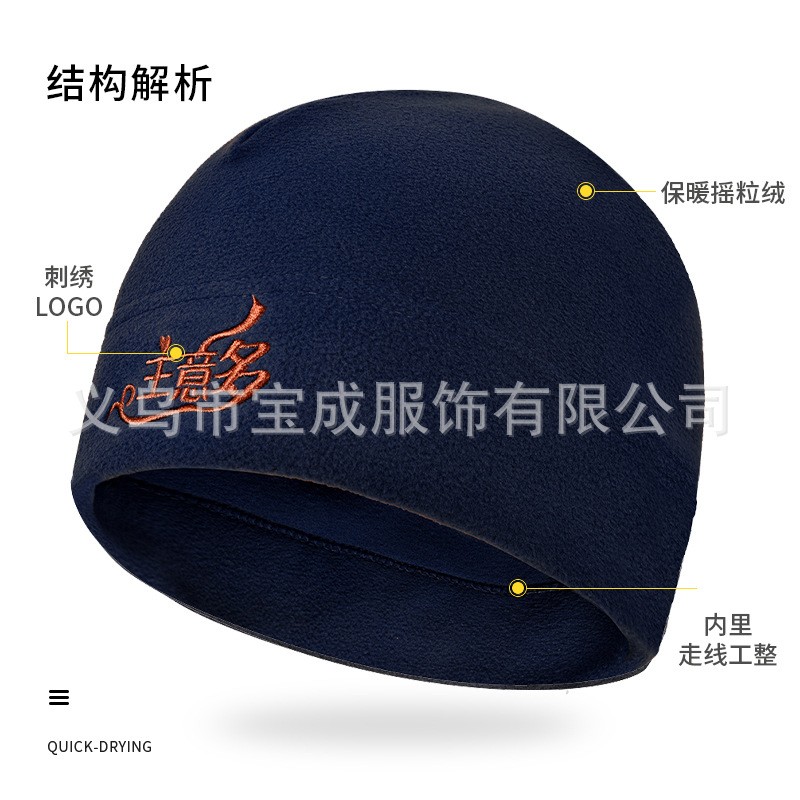秋冬户外运动男女抓绒帽主意多抓绒防风防寒保暖登山骑行战术帽子图2