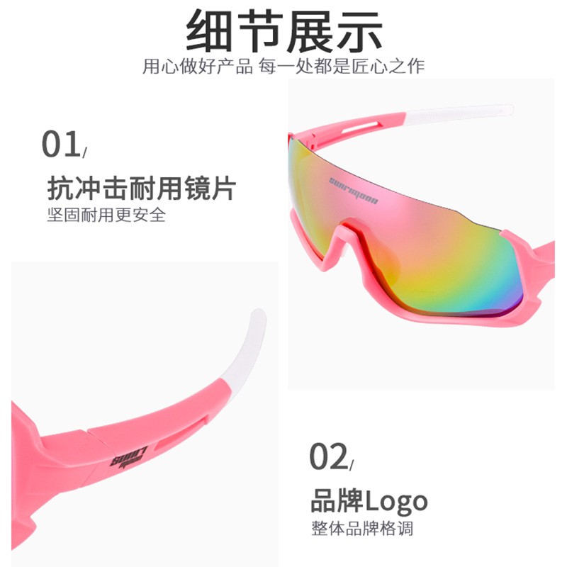 儿童时尚运动骑行眼镜偏光防风镜太阳镜户外骑行墨镜男女童遮阳镜图3