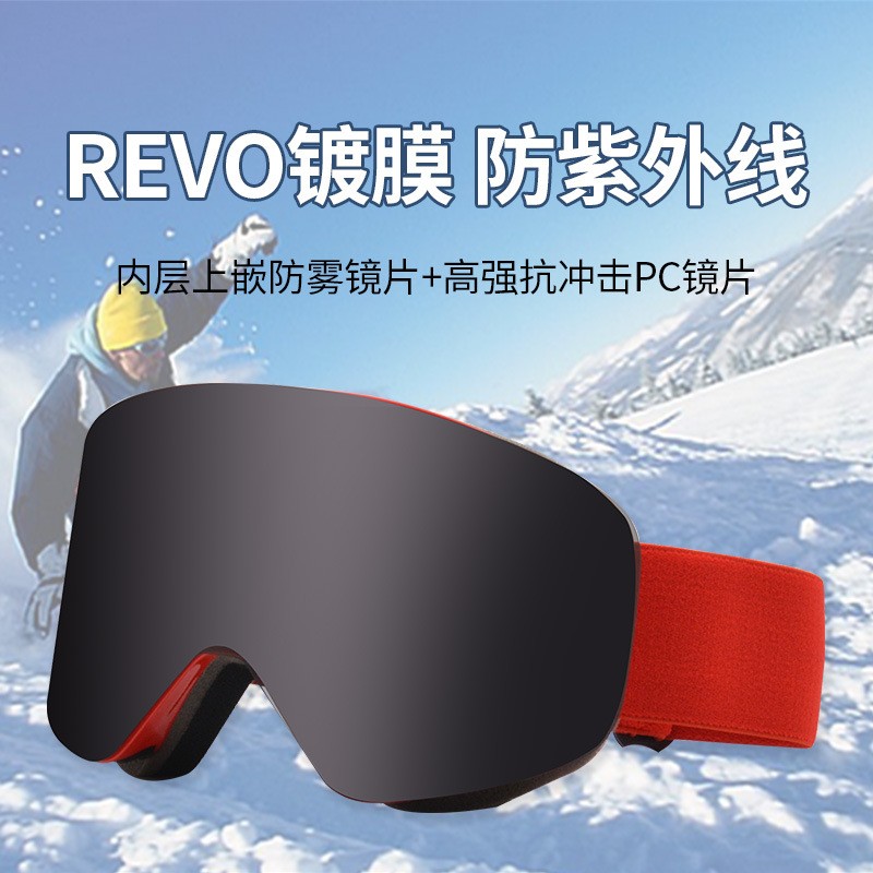 跨境新款柱面磁铁滑雪眼镜双层防雾磁吸滑雪护目镜防雪镜登山风镜
