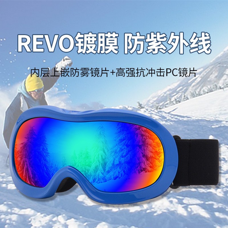 新款现货 防雪盲双层防雾儿童滑雪镜防风防紫外线登山护目镜#7002图2