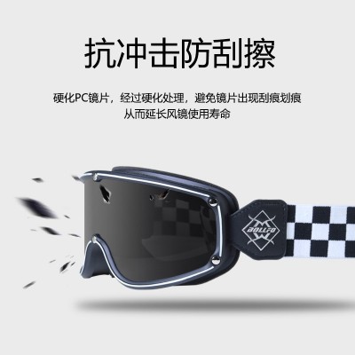 2022新款哈雷风镜复古头盔护目镜摩托车眼镜户外骑行风镜滑雪眼镜