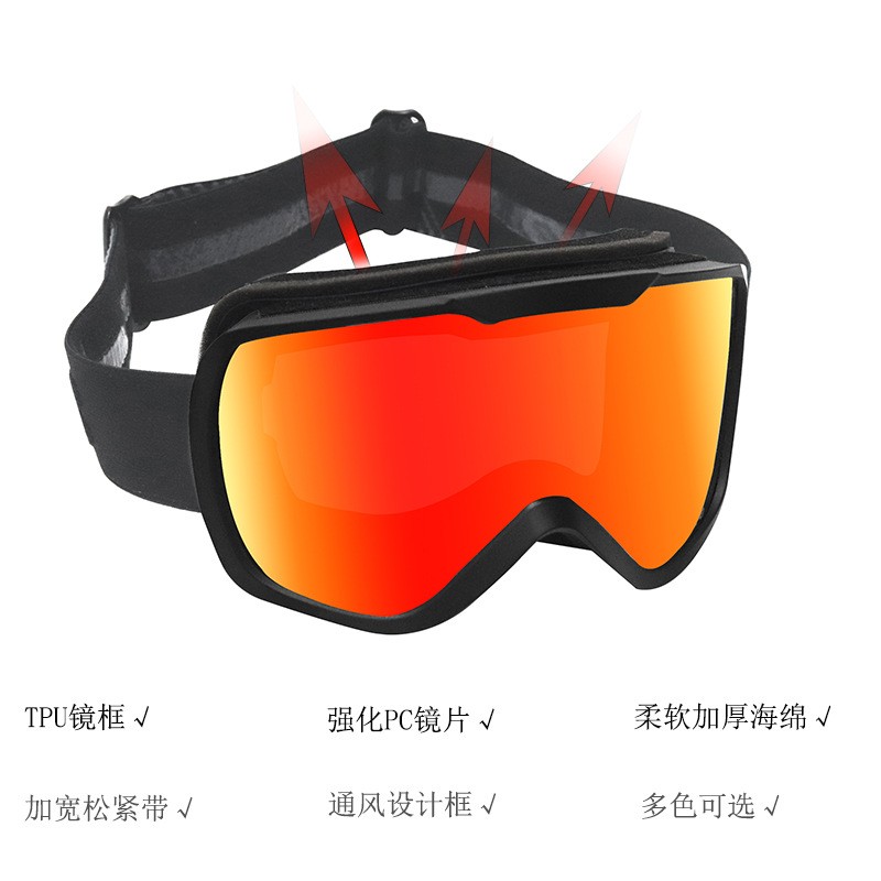 2022工厂现货新款双层防雾大柱面滑雪眼镜男女滑雪装备滑雪护目镜图2