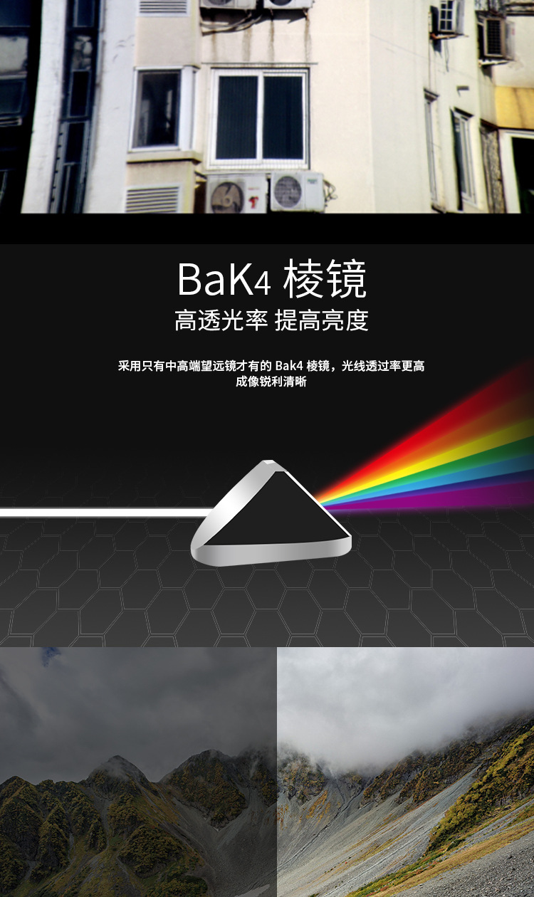 10*25反保罗望远镜户外高清望远镜