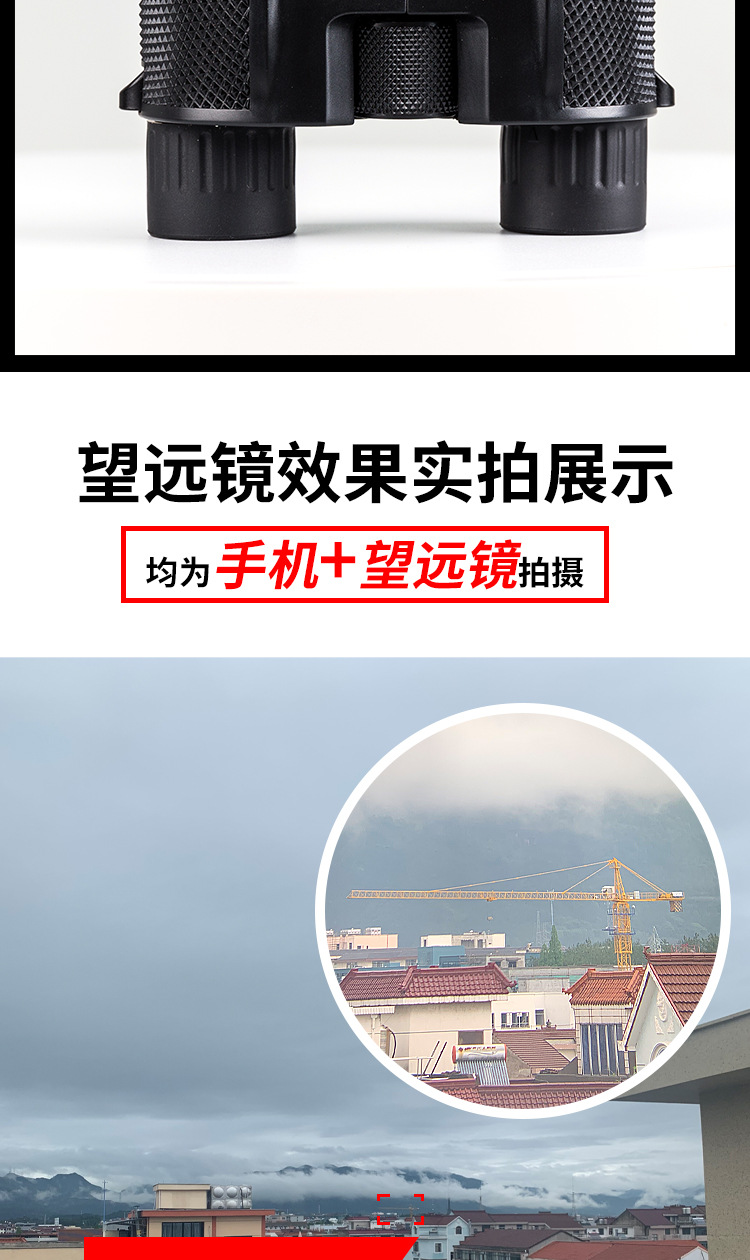 10*25反保罗望远镜户外高清望远镜