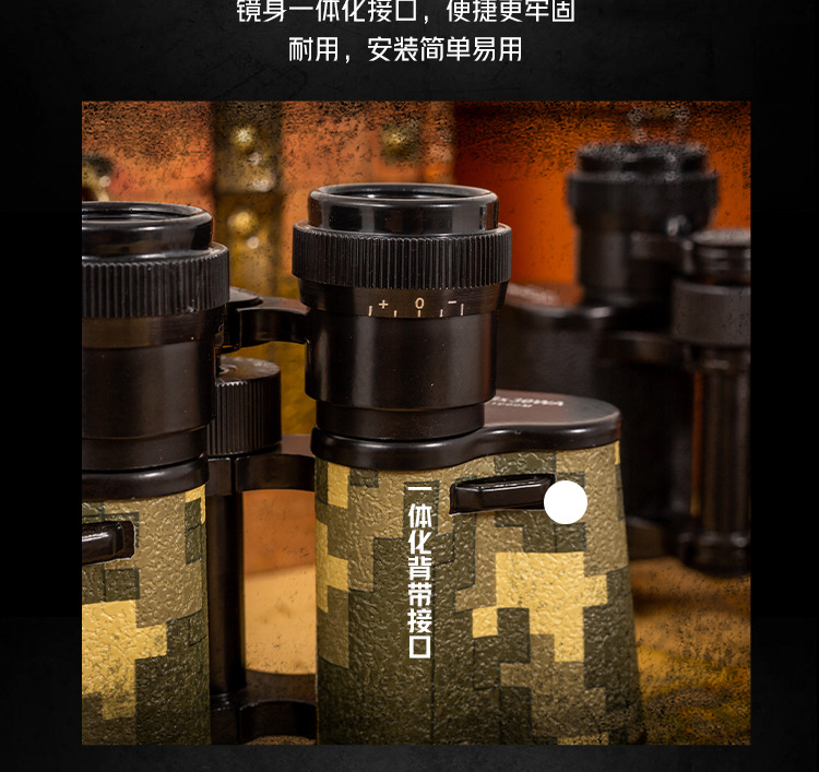 贝戈士望远镜