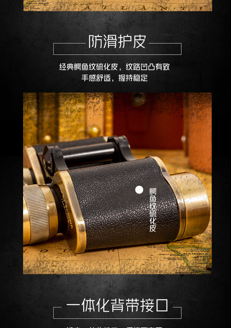 贝戈士望远镜
