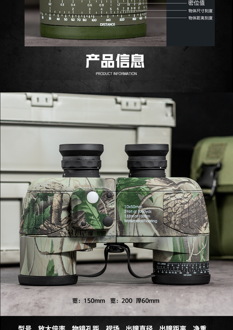 10*50望远镜高清 户外博世乐充氮防水