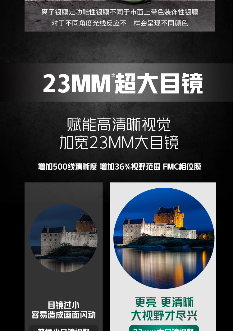 10*50望远镜高清 户外博世乐充氮防水