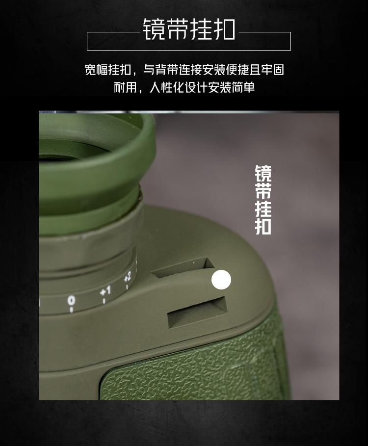 10*50望远镜高清 户外博世乐充氮防水